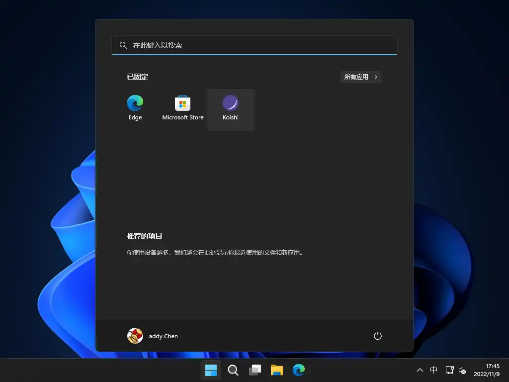 start-menu